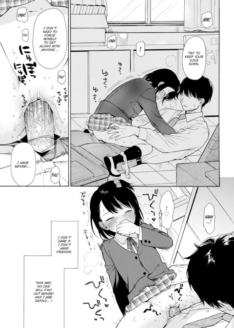 Sensei Part 2 Chapter 1 page 17