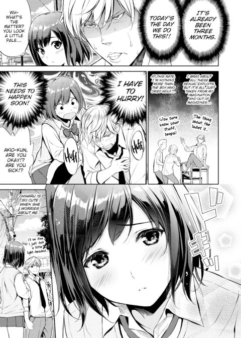 Wolf Boy: Cherry Boy Chapter 1 page 3