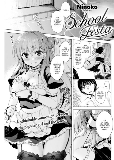 School Festa Chapter 1 page 1