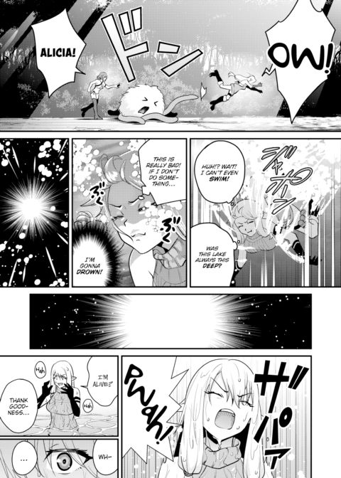 Crossbreeding Work! Chapter 1 page 5