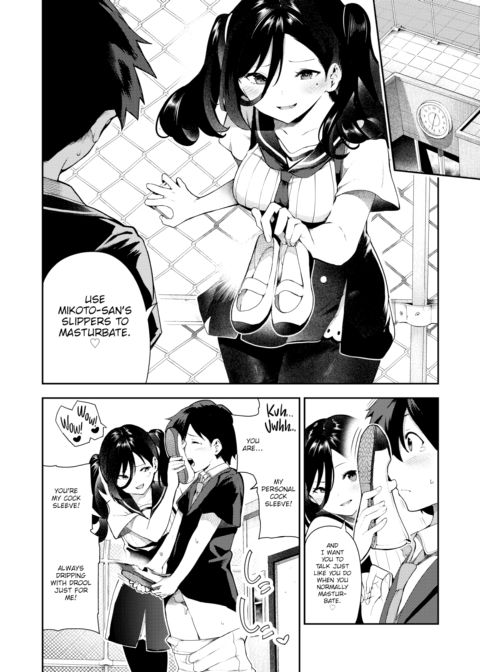 Inverted Masturbation Chapter 1 page 7
