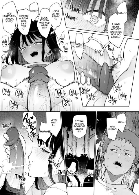 Choko: Complete Collection Chapter 1 page 122