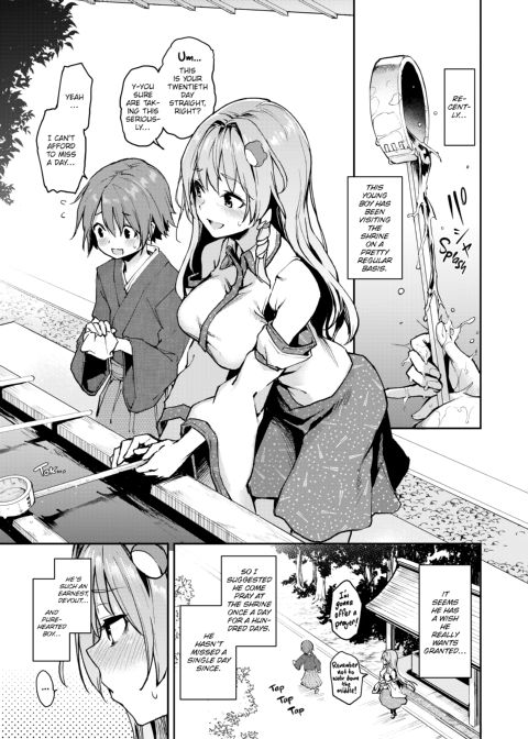 Michiking Box Chapter 1 page 134