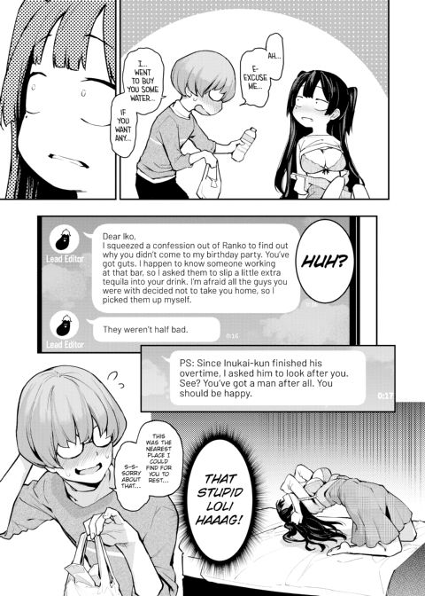 Azato Making+ Chapter 1 page 93