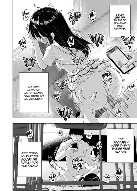 Sex Smart Phone Collection Chapter 1 page 279