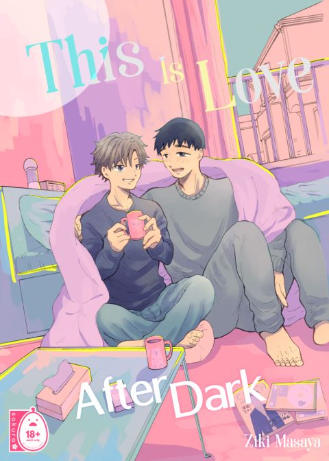 This is Love - After Dark Chapter 1 page 1