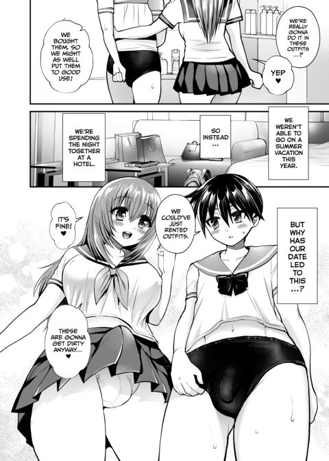Lovey-Dovey Lotion Play Chapter 1 page 3