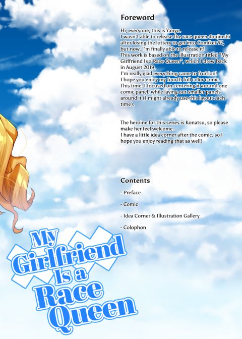 My Girlfriend Is a Race Queen Chapter 1 page 5