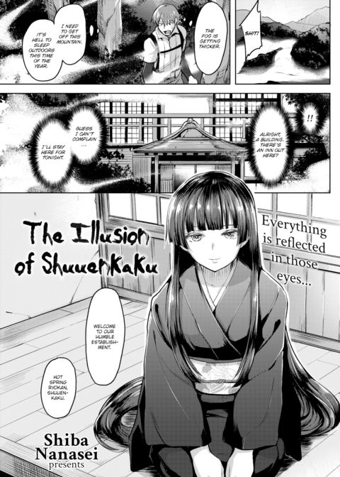 The Illusion of Shuuenkaku Chapter 1 page 1