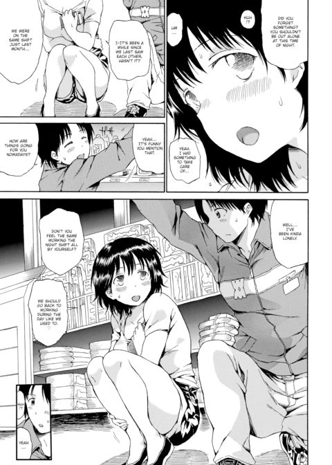Disturb!! Chapter 1 page 3