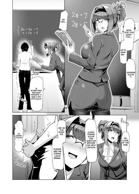 Lessons All Day Chapter 1 page 17