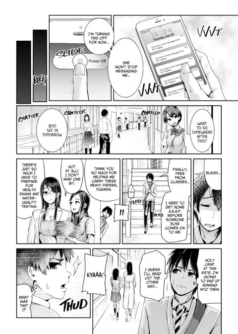 Sexy Women After My Virginity 6 Chapter 1 page 11