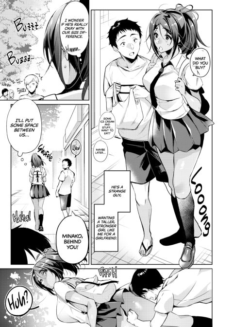 Call Me Cute, Make Me Melt Chapter 1 page 4