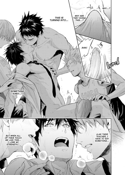 Passionate Teacher Chapter 1 page 43