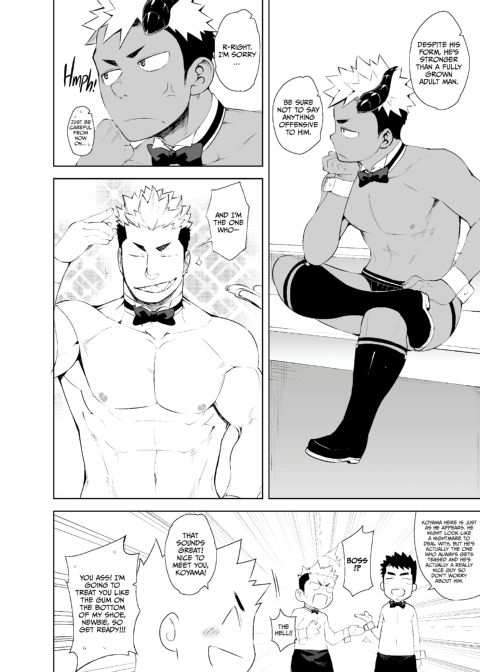 Naked and Waiting Tables Chapter 1 page 19