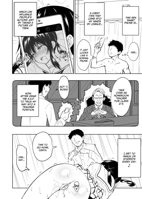 Sex Smart Phone Collection Chapter 1 page 103