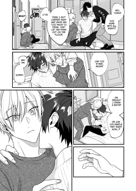 Served With a Kiss Chapter 1 page 4
