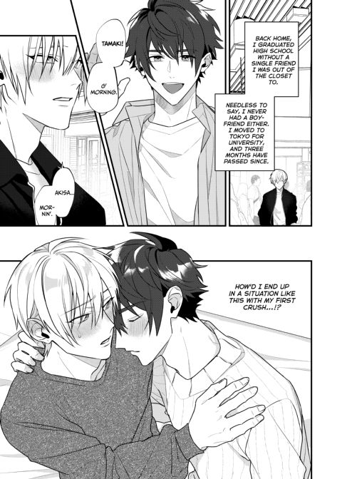 Served With a Kiss Chapter 1 page 2