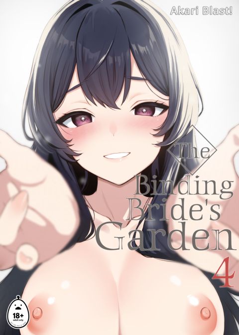 The Binding Bride's Garden 4 Chapter 1 page 1