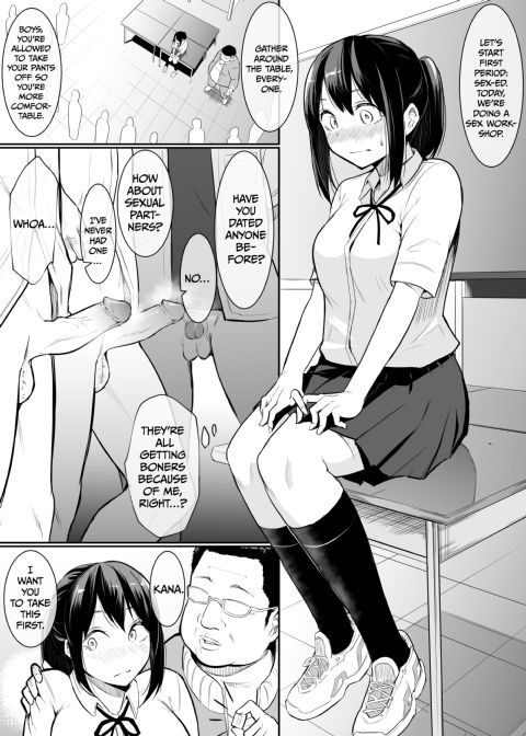 Cum Dump Duty: Metamorphosis Chapter 1 page 8