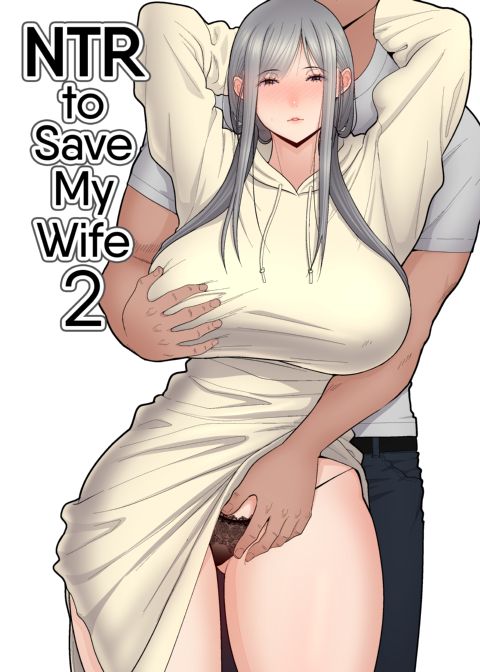 NTR To Save My Wife 2 Chapter 1 page 64