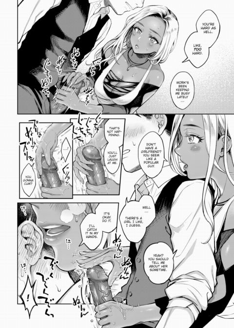 The Circumstances of the Pure and the Lascivious - Part 1 Chapter 1 page 10