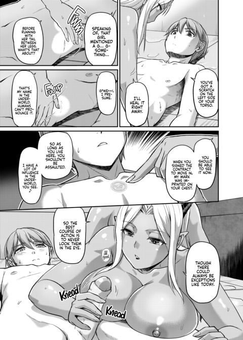 Daily Life at the Monster Girl Manor Chapter 1 page 192