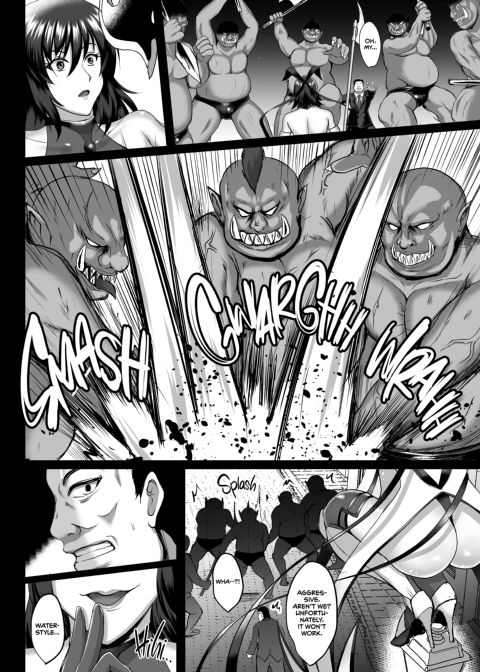 Shiranui's Impregnation Chapter 1 page 3