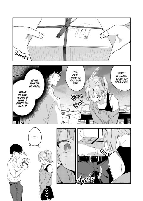 The Camgirl Next Door: Yuno's Story Chapter 1 page 7