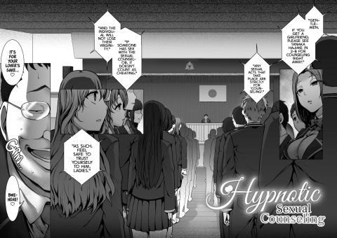 Hypnotic Sexual Counseling: Compilation 1 Chapter 1 page 8