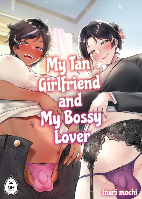 My Tan Girlfriend and My Bossy Lover Chapter 1 page 1