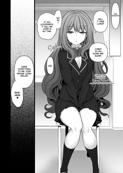 Hypnotic Sexual Counseling: Compilation 1 Chapter 1 page 119