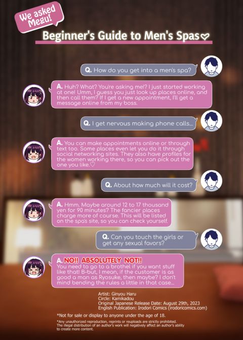 Happy Ending Men's Spa 2 Chapter 1 page 137