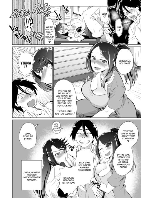 Bitch Tales Chapter 1 page 143
