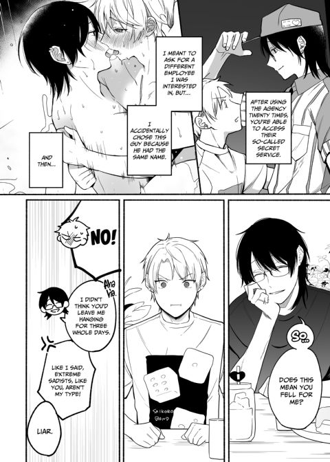 Yoshino's Secret Cleaning Service 2 Chapter 1 page 5