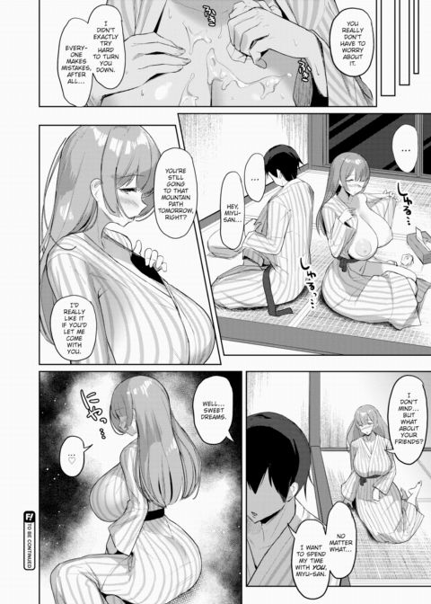 Tale of Secluded Hot Spring Lust Ch. 1 Chapter 1 page 16