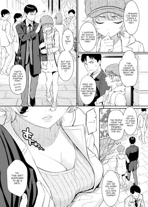 Courting Étranger Chapter 1 page 5