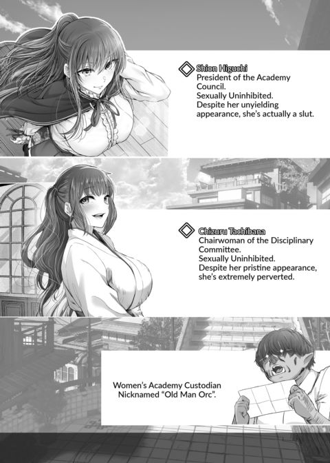 Modern Taisho Romanticism Chapter 1 page 3