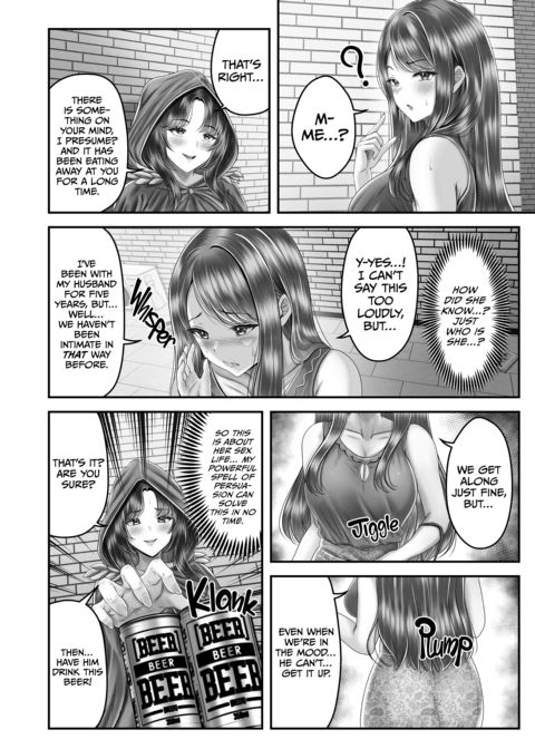 The Disgraced Philosopher's Spell - The Housewife's Exquisite Holes Chapter 1 page 8