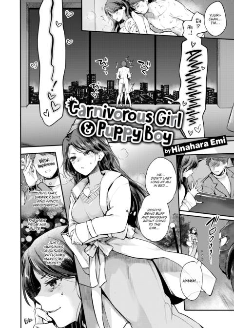Carnivorous Girl & Puppy Boy Chapter 1 page 2