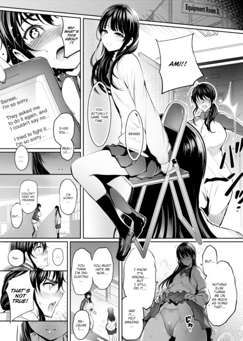 Seductive Net Chapter 1 page 13