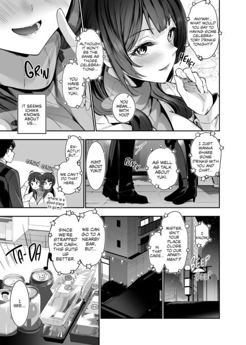 Rocker Girl Strapped for Cash 2 Chapter 1 page 5