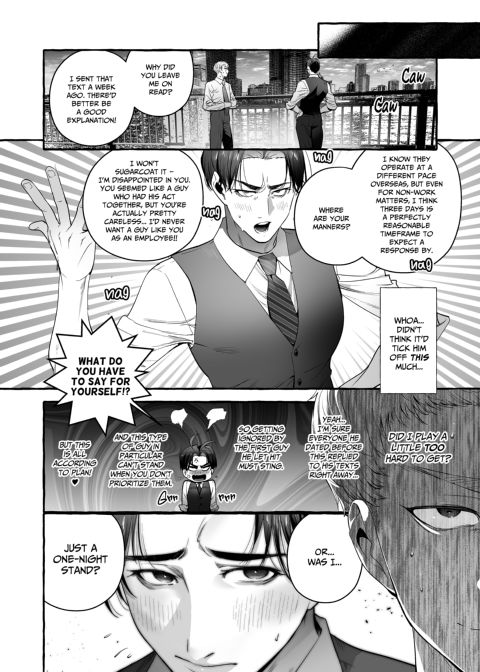 The Daddy Trap Chapter 1 page 23