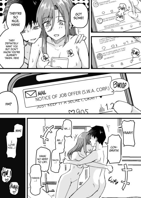 No More Privileges Chapter 1 page 6