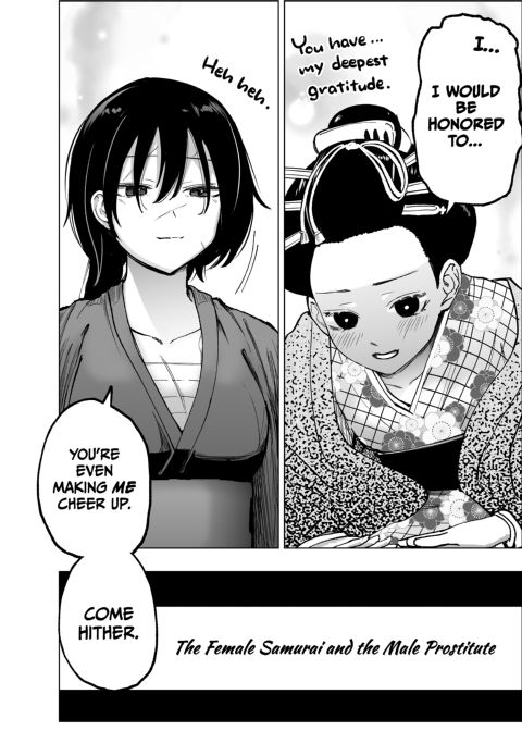 The Female Samurai and the Male Prostitute Chapter 1 page 17