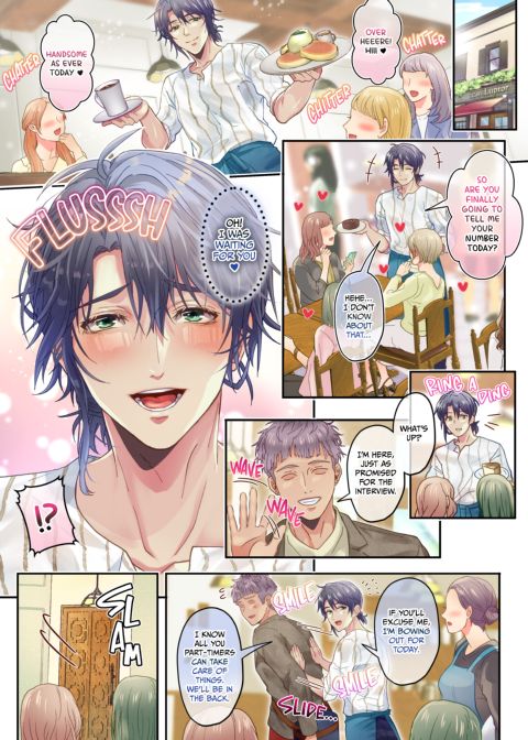Surprise Interview at My Coffee Shop - With Extra Man Milk Chapter 1 page 32