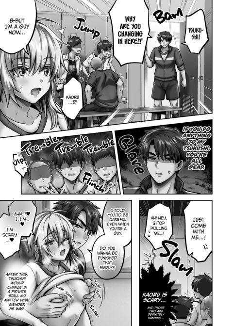 My Best Friend Is a Gender Bender Compilation 2 Chapter 1 page 252