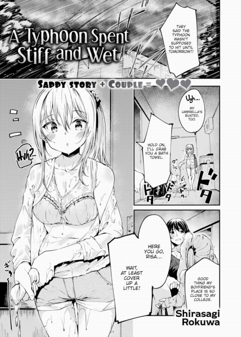 A Typhoon Spent Stiff and Wet Chapter 1 page 1