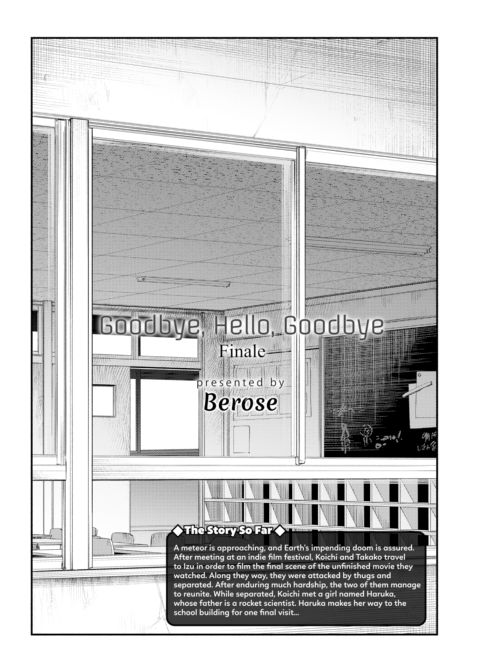 Goodbye, Hello, Goodbye - Finale Chapter 1 page 1