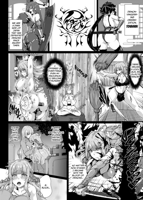 Demon-Vanquishing Shinobi Alicia and the Womb Tattoo Chapter 1 page 7